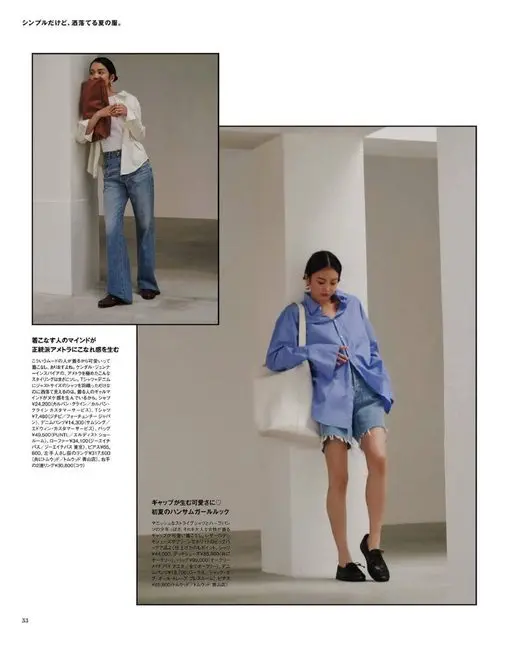 otona MUSE 2026年08月号 简单，却很有味道的夏日衣服。