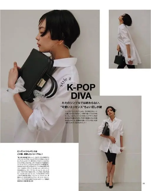 otona MUSE 2026年08月号 style
“可爱元素”稍加一点是关键
衬衫也好、T恤也好、牛仔