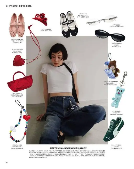 otona MUSE 2026年08月号 简约，却很有味道的夏日衣服。