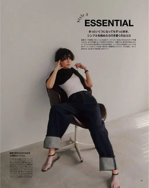 otona MUSE 2026年08月号 ESSENTIAL