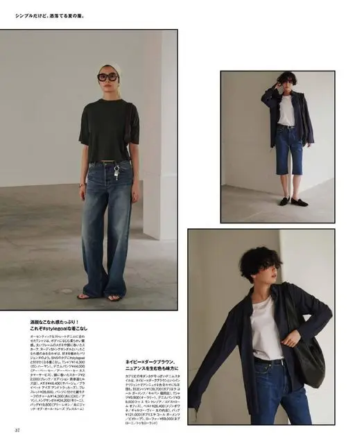 otona MUSE 2026年08月号 简约，却很有味道的夏日衣服。