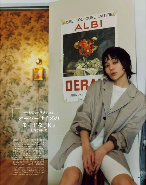 otona MUSE 2026年08月号 MUSEE TOULOUSE LAUTREC
ALBI