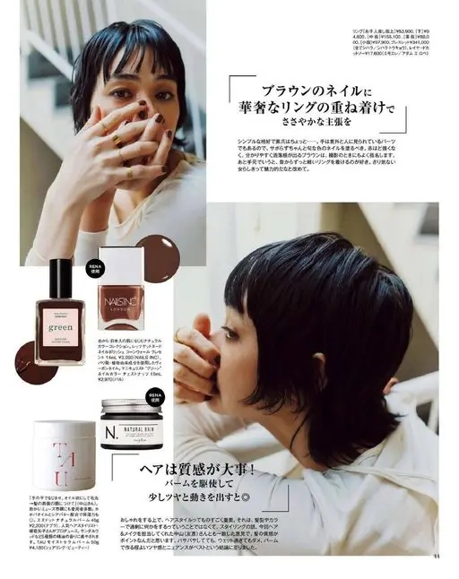 otona MUSE 2026年08月号 4,600。[中瘤]¥155,100。[美指]¥88,0（均为