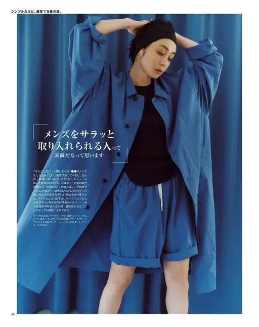 otona MUSE 2026年08月号 简约，却很有味道的夏日衣服。