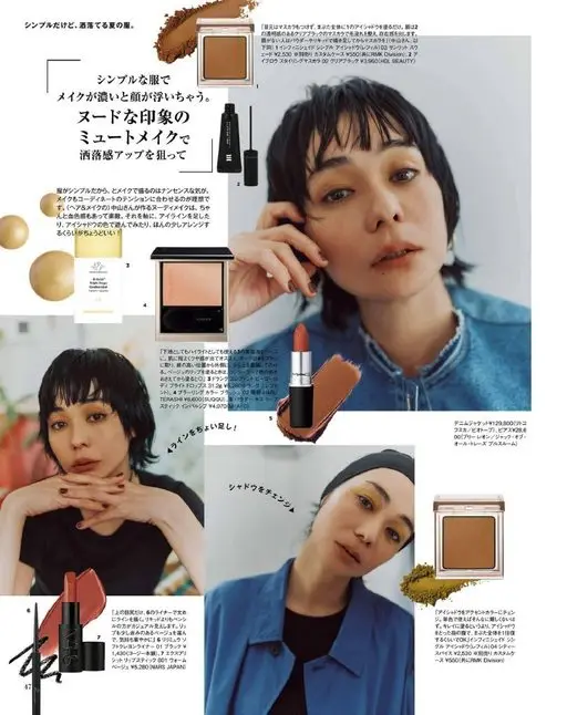 otona MUSE 2026年08月号 简约却很有味道的夏日衣服。
妆容一浓，脸就会显得浮。
用裸感印象