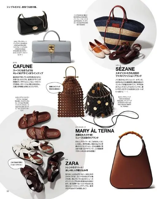 otona MUSE 2026年08月号 简约却很有味道的夏日服装。
