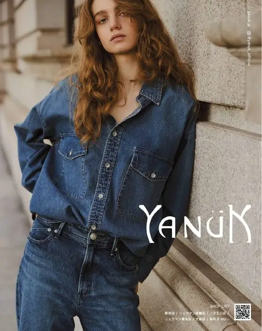otona MUSE 2026年09月号 yanuk.jp  @yanuk_official