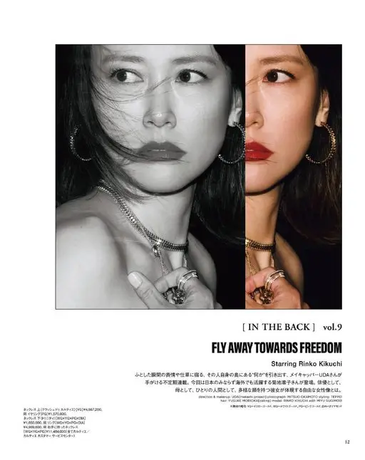 otona MUSE 2026年09月号 [ IN THE BACK ] vol.9