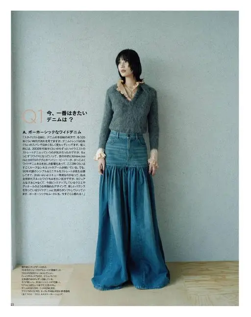 otona MUSE 2026年09月号 现在最想穿的
是牛仔？
A. 波西米亚风的宽松牛仔
“从造型师视