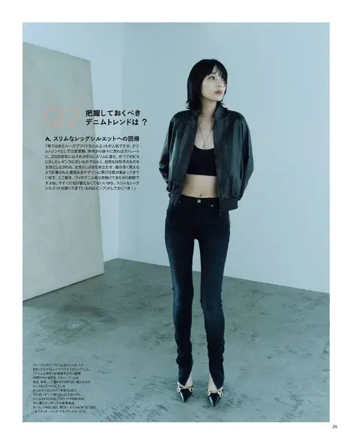 otona MUSE 2026年09月号 该先掌握的牛仔趋势是什么？