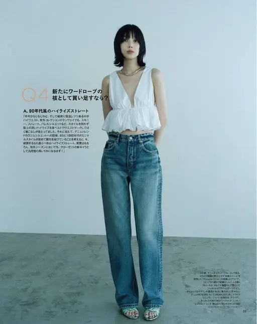 otona MUSE 2026年09月号 若要作为衣橱新核心添置一件，该选什么？