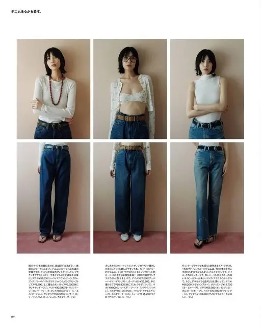 otona MUSE 2026年09月号 打心底里爱牛仔。