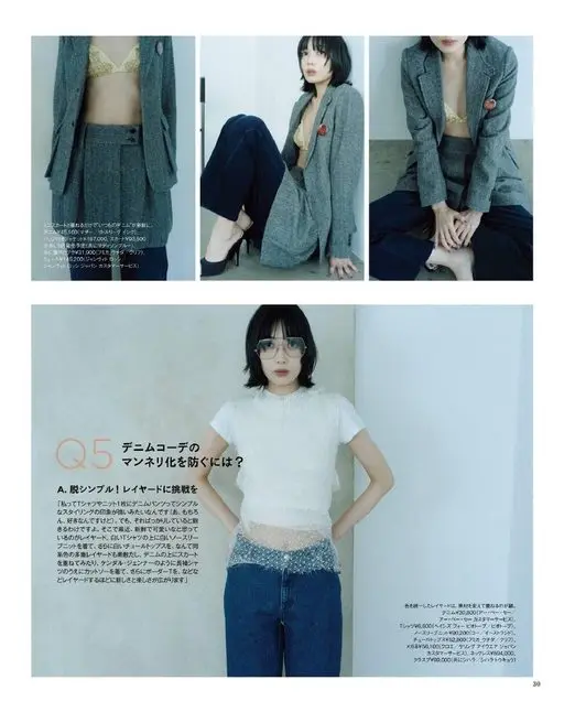 otona MUSE 2026年09月号 薄纱上衣 ¥52,800（Fumika Uchida Clif／