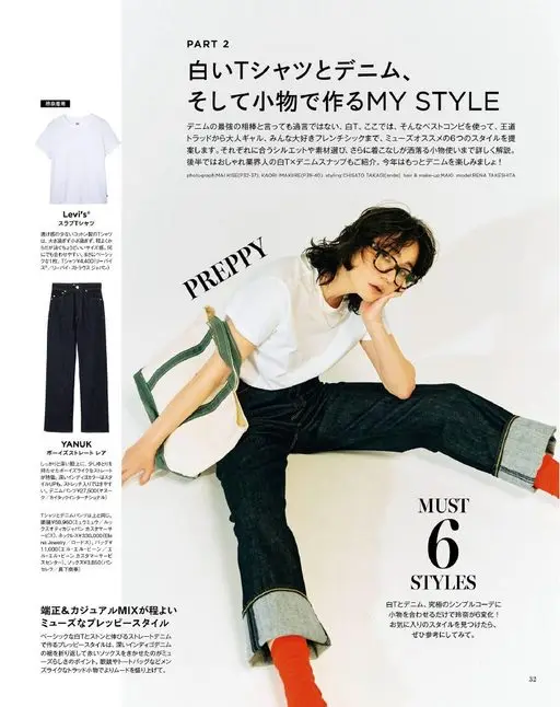 otona MUSE 2026年09月号 玲奈着用
PART 2
从传统学院风到成熟辣妹风，再到人人喜爱的