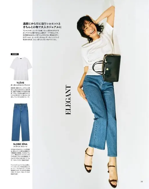 otona MUSE 2026年09月号 适度贴合身体的廓形，加上T恤×牛仔，容易被认为是很随意的穿法，但