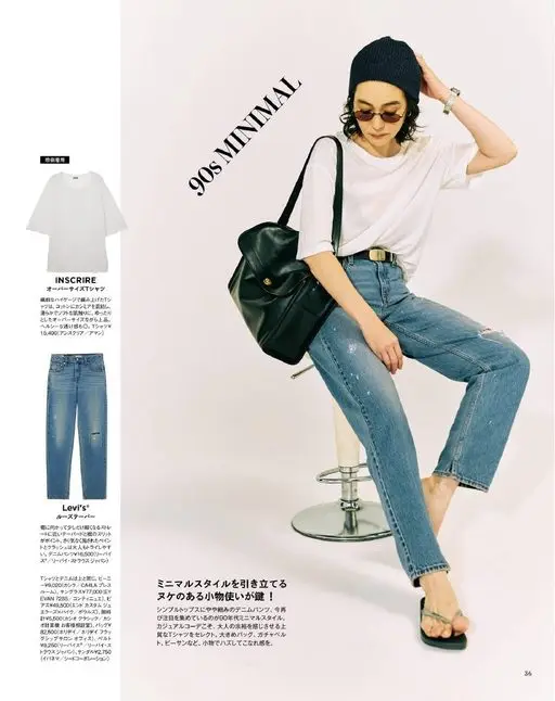 otona MUSE 2026年09月号 玲奈着用
90s MINIMAL