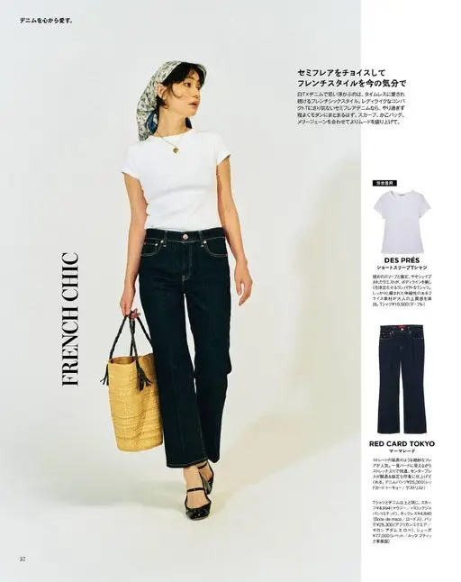 otona MUSE 2026年09月号 打心底里爱牛仔。