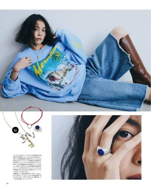 otona MUSE 2026年09月号 みっこ
着用