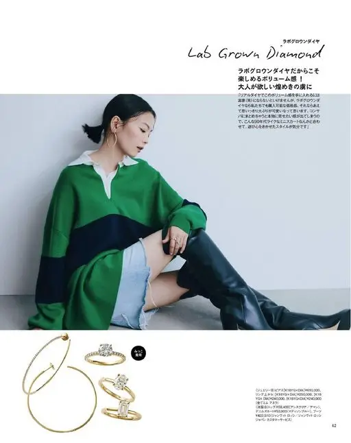 otona MUSE 2026年09月号 实验室培育钻石（Lab Grown Diamond）
正因为是实