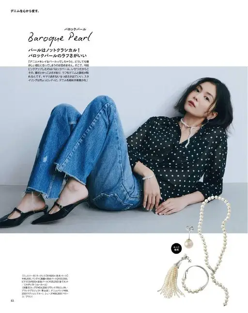 otona MUSE 2026年09月号 打心底里爱牛仔。