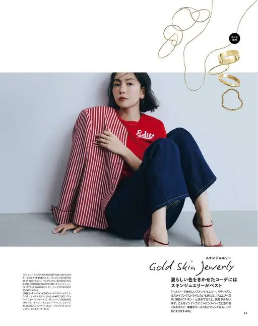 otona MUSE 2026年09月号 美津子
穿着