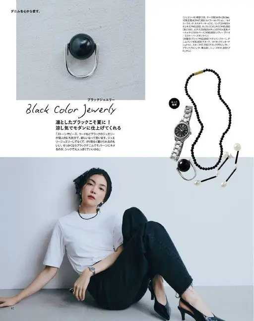 otona MUSE 2026年09月号 打心底里爱牛仔。

手表[不锈钢，表壳直径34.6×28.0mm