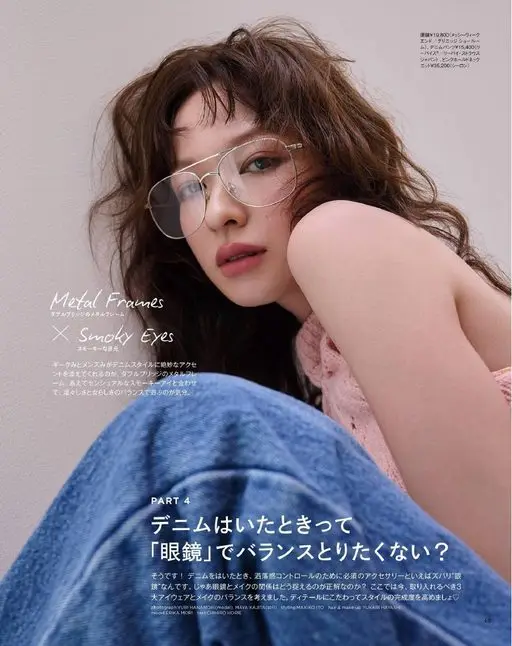 otona MUSE 2026年09月号 End/Greenwich 披肩领
眼线 ¥19,800（Mes
