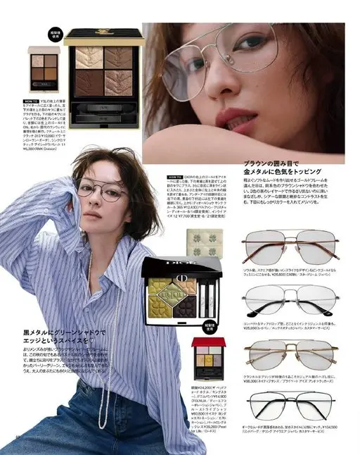 otona MUSE 2026年09月号 眼型特征
使用