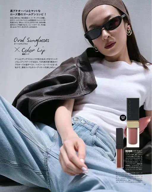 otona MUSE 2026年09月号 黑色细框椭圆墨镜配哑光唇，正是海外名流范的稳妥搭配。墨镜带出酷感