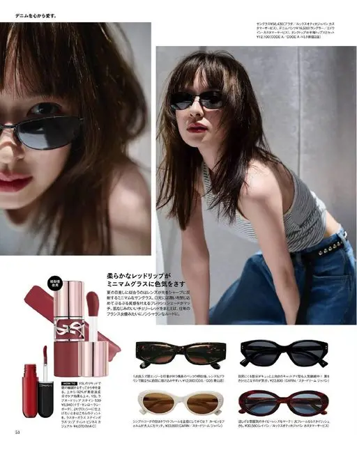 otona MUSE 2026年09月号 打心底里爱牛仔。

与背心、半袖上衣成套搭配 ¥12,100（C