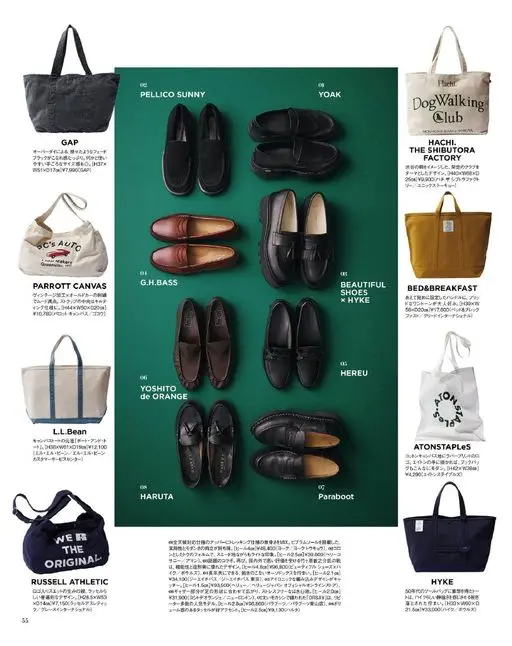 otona MUSE 2026年09月号 02
PELLICO SUNNY
YOAK
01
DogWalk