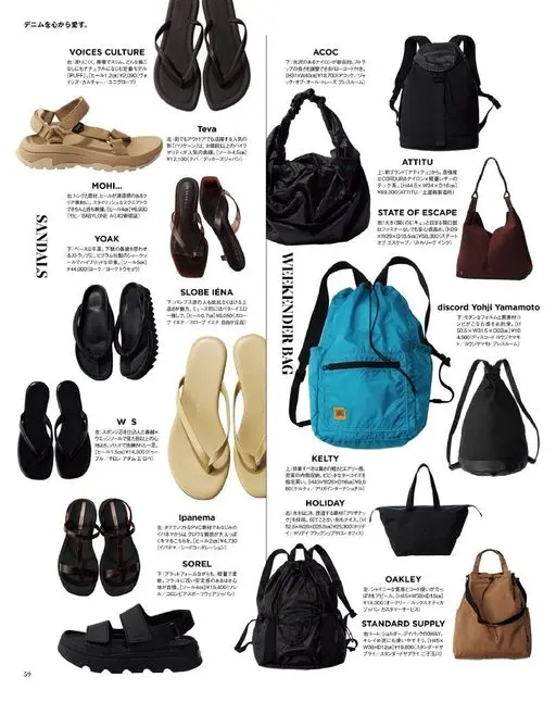 otona MUSE 2026年09月号 打心底里爱牛仔。