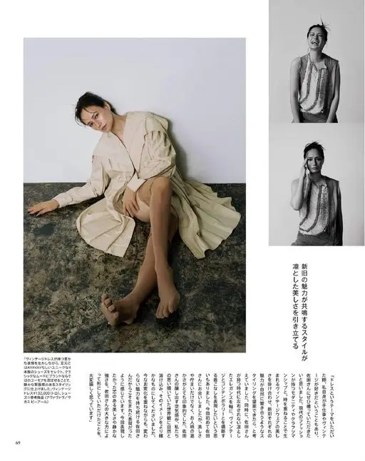 otona MUSE 2026年09月号 “接到‘礼服’这个主题时，我自己本来就喜欢手工艺和古着，所以希望