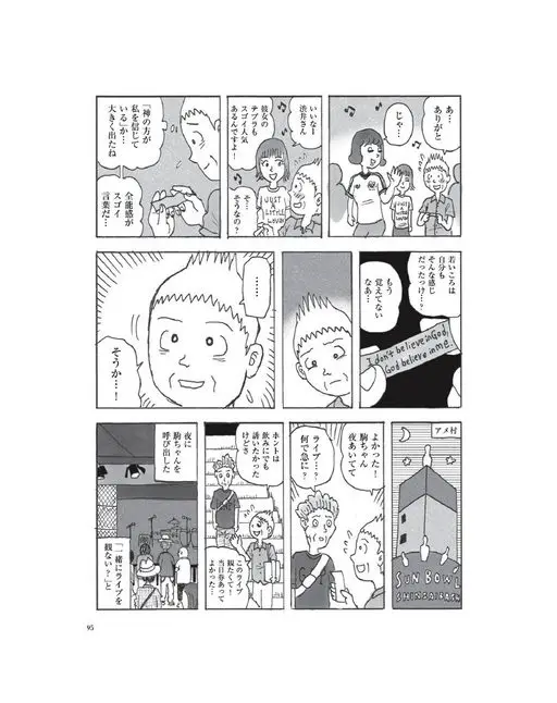 otona MUSE 2026年09月号 啊……
谢谢
我自己
年轻的时候
好像也是
那种感觉
吧……？
