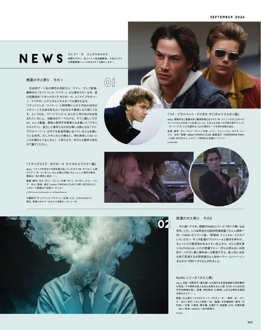 otona MUSE 2026年09月号 2026年9月