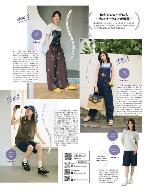 otona MUSE 2026年09月号 day.2
灰色
短袖