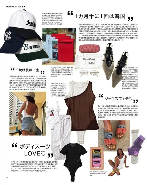 otona MUSE 2026年09月号 喜欢她的品味：韩国选物与个人穿衣偏好