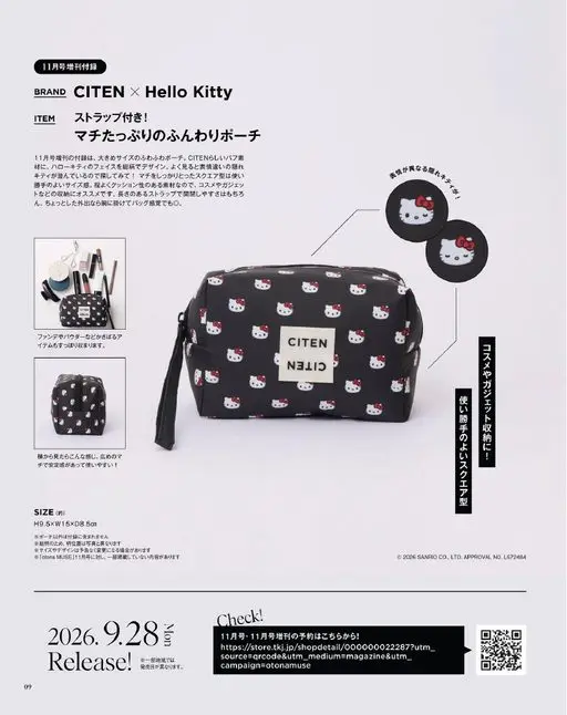 otona MUSE 2026年10月号 ITEM
BRAND
也推荐用来收纳小物件等。长肩带让开合更方便