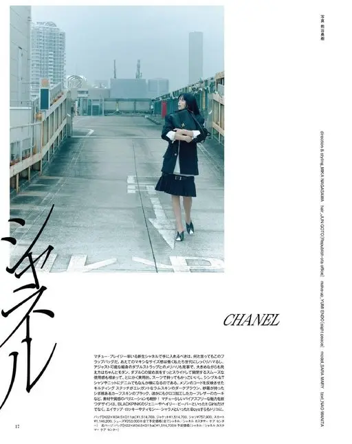 otona MUSE 2026年10月号 摄影：熊谷勇树