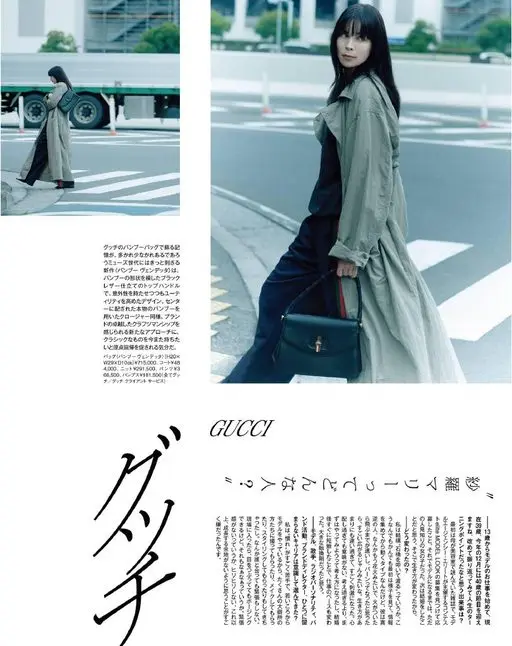 otona MUSE 2026年10月号 Gucci 的竹节包，或多或少唤醒了某些记忆——对缪斯一代来说，