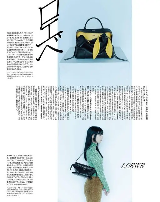 otona MUSE 2026年10月号 ——嗯，我懂。那是对自己成长极限的纠结。于是我去寻找模特之外自己