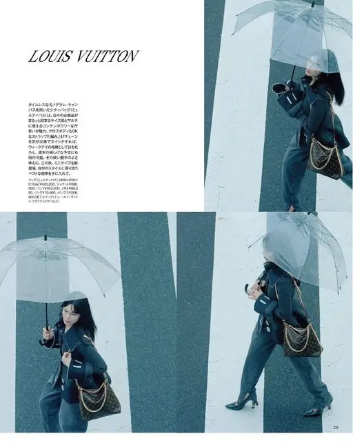 otona MUSE 2026年10月号 LOUIS VUITTON