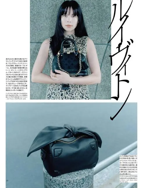 otona MUSE 2026年10月号 长久以来备受喜爱的标志性包款〈Alma BB〉推出新作，来自「M