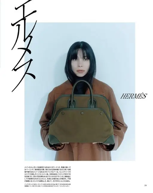 otona MUSE 2026年10月号 HERMES