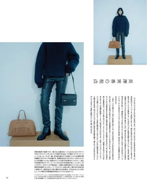 otona MUSE 2026年10月号 长泽实香的视角