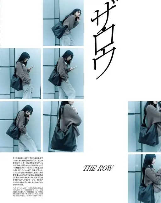 otona MUSE 2026年10月号 山