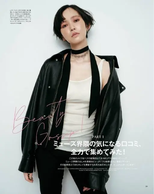 otona MUSE 2026年10月号 白色衬衫 ¥15,400（均为 CO…）、背心 ¥13,200（