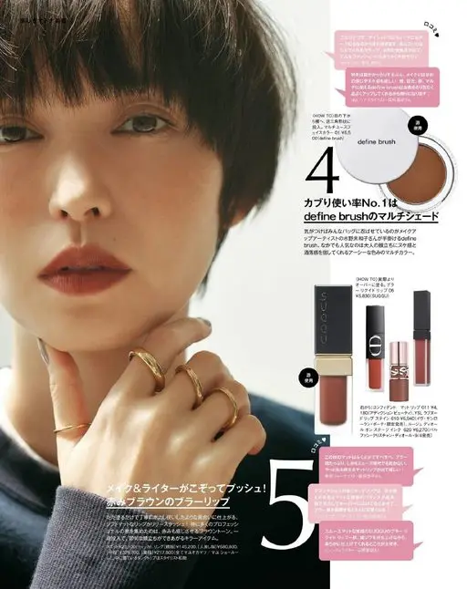 otona MUSE 2026年10月号 一个就够用，实在太方便。贴合肌肤般顺滑。

不管配什么穿搭都合适