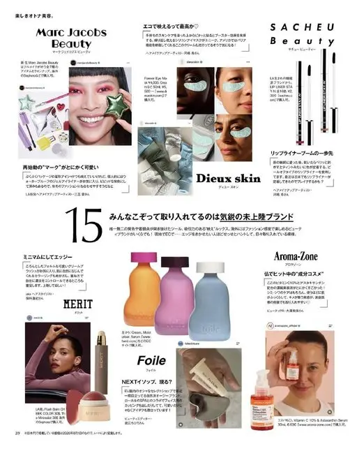 otona MUSE 2026年10月号 令人愉悦的大人美容。
新生 Marc Jacobs Beauty