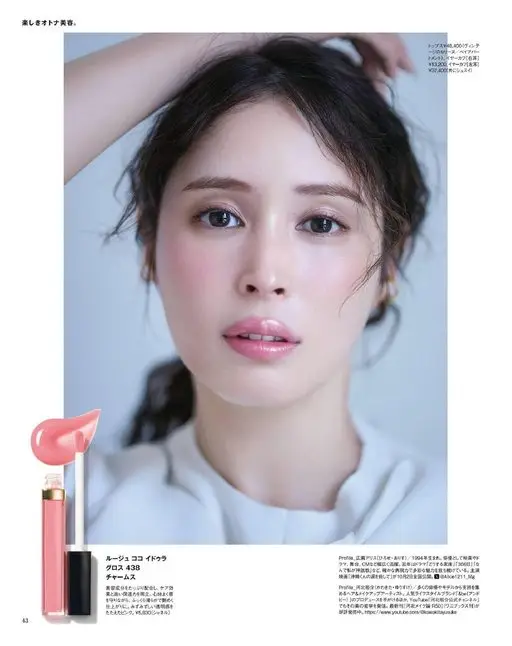 otona MUSE 2026年10月号 愉悦的大人美容。